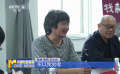 陜味喜劇電影《錢來錢去》舉行研討會