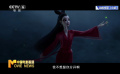 創(chuàng)作新力量涌現(xiàn) 國產(chǎn)動(dòng)畫電影《小倩》開分7.4分