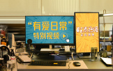 電影《勝券在握》特別視頻大放送 劇組趣事多歡笑不斷