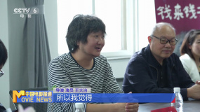 陜味喜劇電影《錢來錢去》舉行研討會