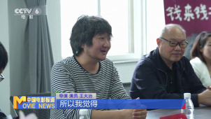 陕味喜剧电影《钱来钱去》举行研讨会