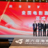 國(guó)家電影局啟動(dòng)“跨年賀歲 喜迎新春——全國(guó)電影惠民消費(fèi)季”