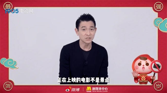 《好东西》等联合发声！这些观影礼仪你做到了吗