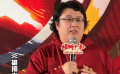 《雄狮少年2》沿用原班人马配音 导演谈为何不找流量明星