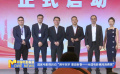 《中國電影報道》第345期（20241210）