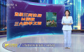《好東西》連續(xù)三周M指數(shù)奪冠