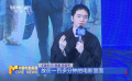 《误杀3》《天马流星》等新片在海南展开推介