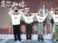 《多想和你再见一面》首映 王智说此沙让她想到袁华