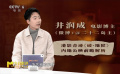 新任香港票房冠軍《破·地獄》，能成為口碑新黑馬嗎？