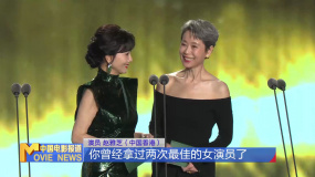 《中国电影报道》第346期（20241211）