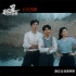 王源張雪迎梁靖康同窗反目！《孤星計(jì)劃》曝視頻