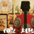 《破·地狱》曝特辑 香港义庄现银幕引黄子华动容