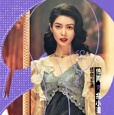 窗前明月，咣！