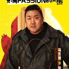 窗前明月，咣！