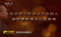 《破·地獄》討論了讓活著的人如何更好地活下去的話題