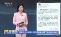 电影《小小的我》发布声明 参与线下活动须认准官方