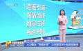 大力整治“網(wǎng)絡(luò)水軍” 公安部發(fā)布十起典型案例