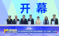 《中國(guó)電影報(bào)道》第348期（20241213）
