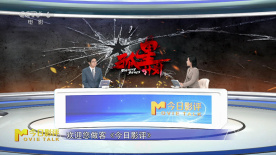这场“孤星计划”为何如此重要？