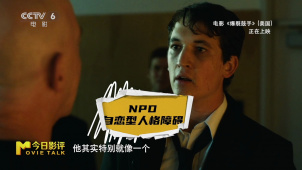 《爆裂鼓手》讲述的是一个关于PUA的故事
