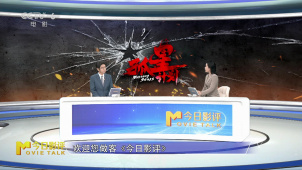 这场“孤星计划”为何如此重要？