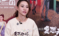 何超莲谈首部电影和曾志伟演父女