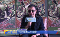《風(fēng)流一代》重回山西大同  22天放映結(jié)束眾主創(chuàng)落淚告別
