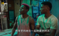 近幾年一些巴西電影獲得了不錯(cuò)的票房和口碑