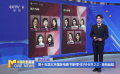 第十五届北京国际电影节新荷NEWHER 2.0·扬帆起航