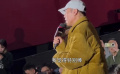 首映礼现场 甄子丹诚邀于和伟出演《误判》续集