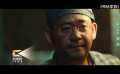1905迷影時刻：感受姜武的精湛演技