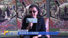 《風(fēng)流一代》重回山西大同  22天放映結(jié)束眾主創(chuàng)落淚告別