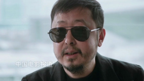 《風(fēng)流一代》結(jié)束為期22天的公映 賈樟柯哽咽感謝所有主創(chuàng)