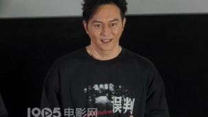 《误判》首映礼甄子丹张智霖同框亮相 香港叔圈男神齐聚