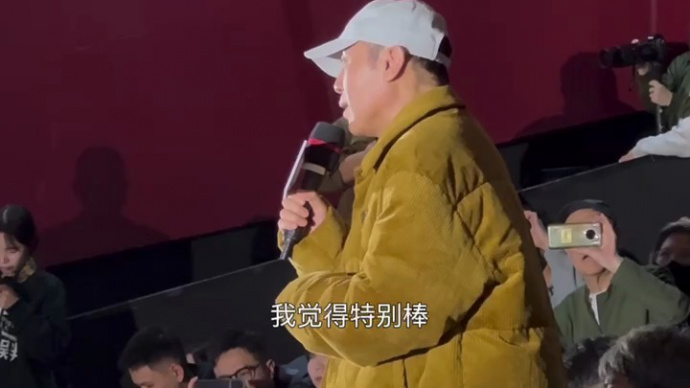 首映礼现场 甄子丹诚邀于和伟出演《误判》续集