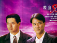 喋血双雄