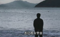 《破·地狱》导演反对月经羞耻 不要成为不会说爱的爸爸