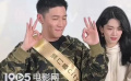 孙阳陈昊宇卡拉OK手势舞 被两人反应可爱到了