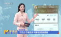 不法分子套路深 電影投資須謹(jǐn)慎