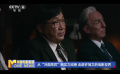 從“冷面笑匠”到實力戲骨 走進(jìn)許冠文的電影世界