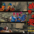 纪录电影《盛世如愿》河北首映 走进唐钢生产一线