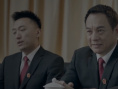 特別追蹤
