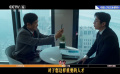 独家观察：跨年档的魅力何在？
