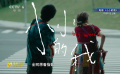 电影《小小的我》未映先火