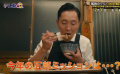 松重豐主演日劇《孤獨的美食家2024除夕夜sp》發(fā)布預(yù)告