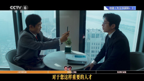 獨(dú)家觀察：跨年檔的魅力何在？