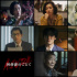 《宛如阿修羅》發(fā)布預(yù)告 國村隼飾演四姐妹父親