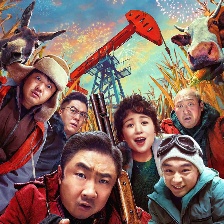 一雪前恥