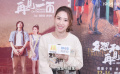 對(duì)話何超蓮：演電影打破舒適圈 每個(gè)人都是自己的大女主