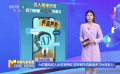 AI仿冒知名人士引发热议 应对相关风险须多方协同发力
